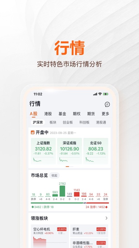 经纪家