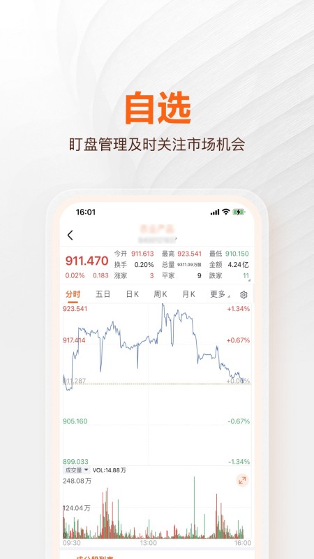 经纪家