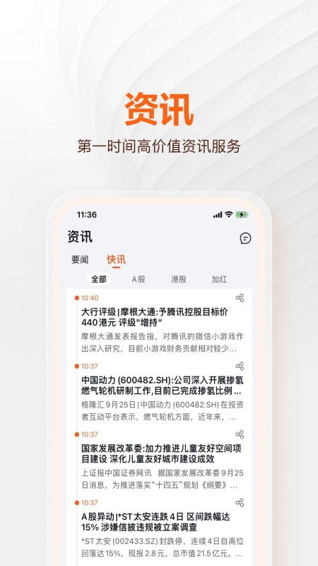 经纪家