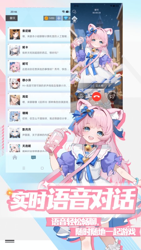 逗逗游戏伙伴