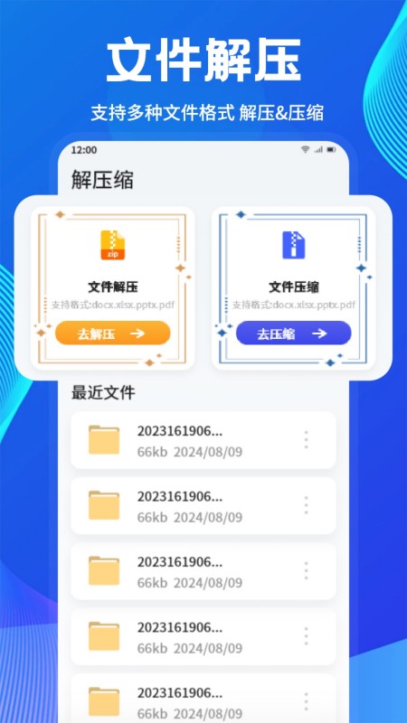 手机搬家