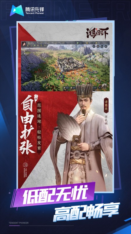 云·鸿图之下