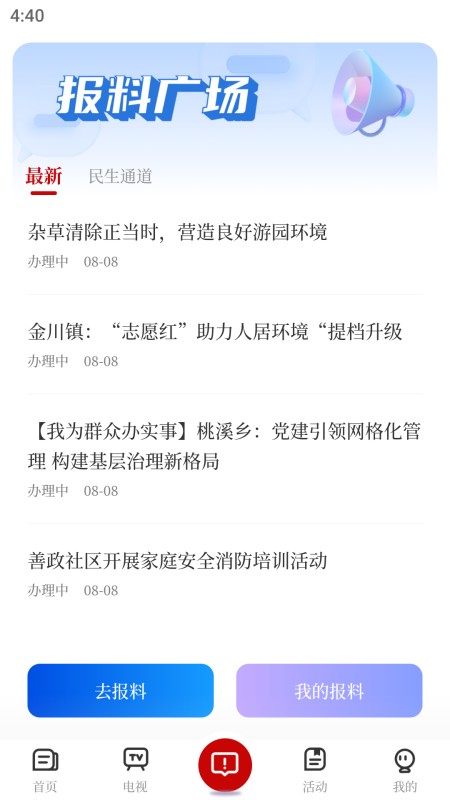新淦云