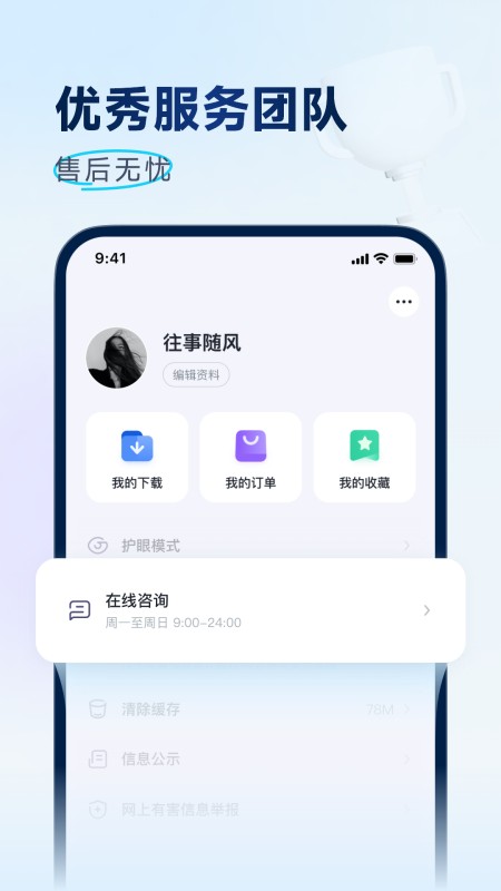 拔尖优生