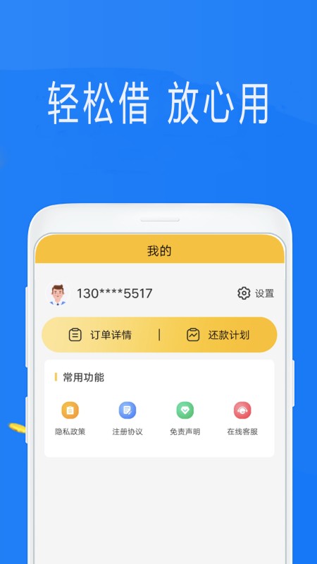 钱米兔