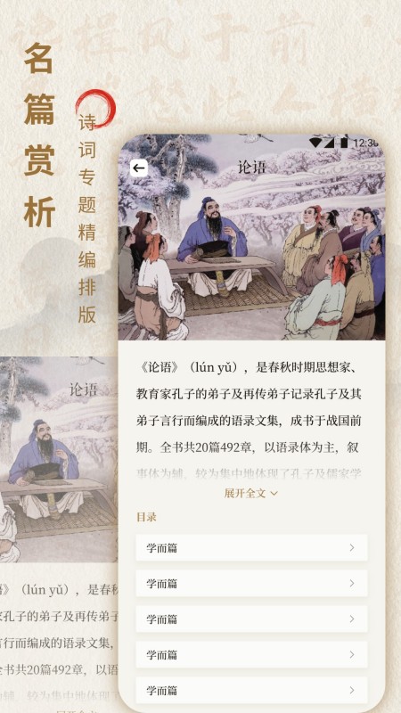 诗歌本