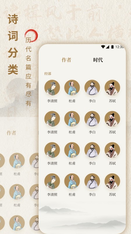 诗歌本