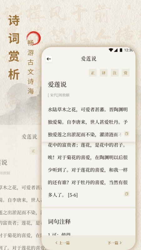 诗歌本