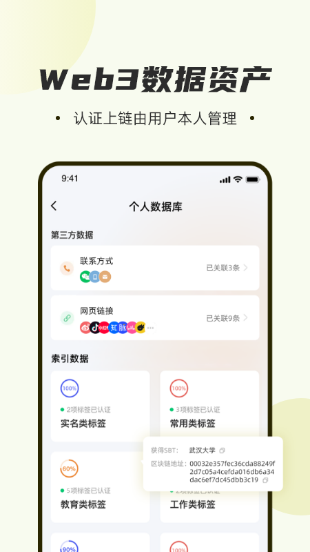 如尔