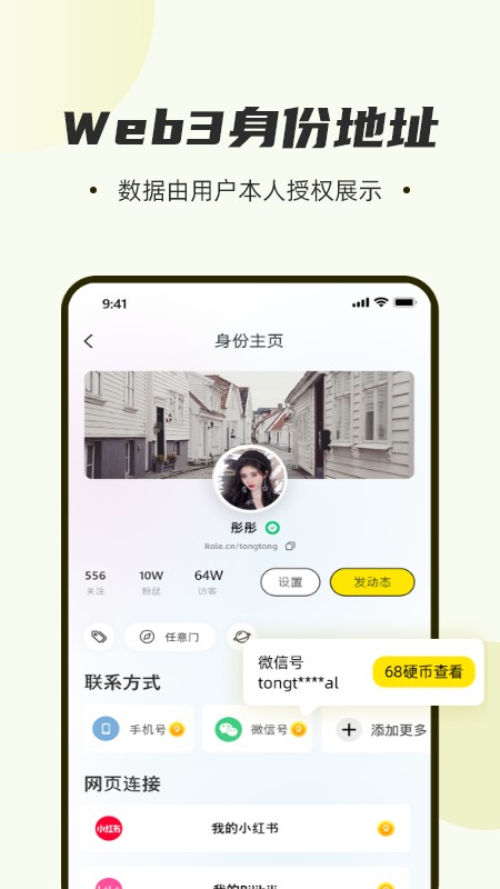 如尔