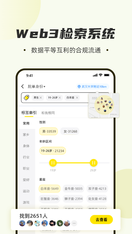 如尔