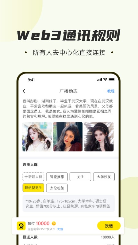 如尔