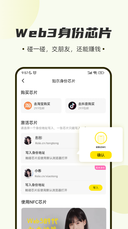 如尔