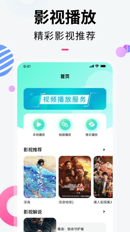樱桃视频
