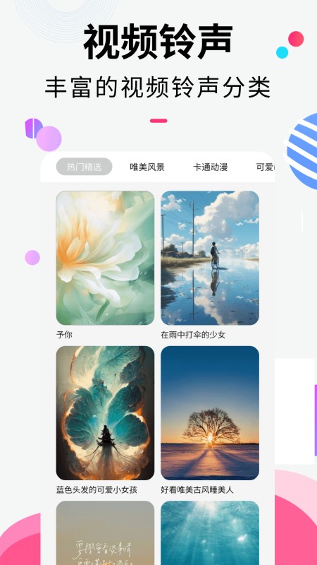 樱桃视频