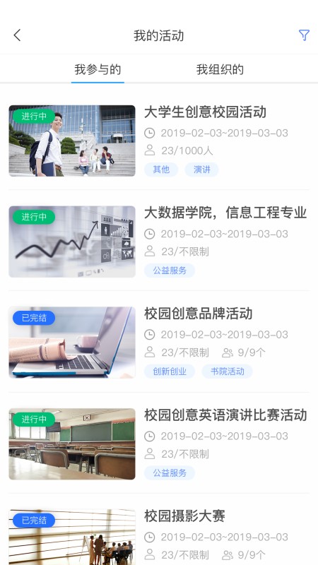 悠学派