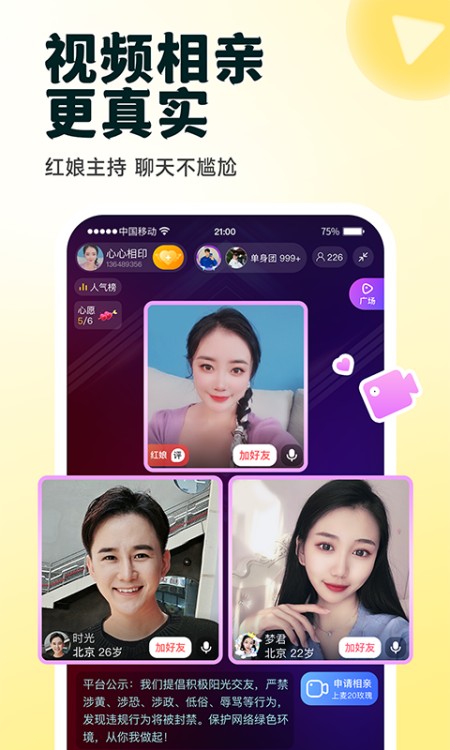 伊对