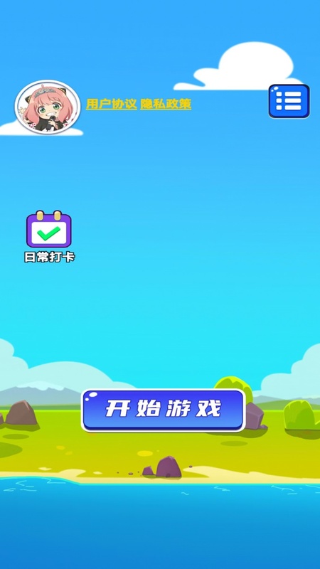 玲珑消愁