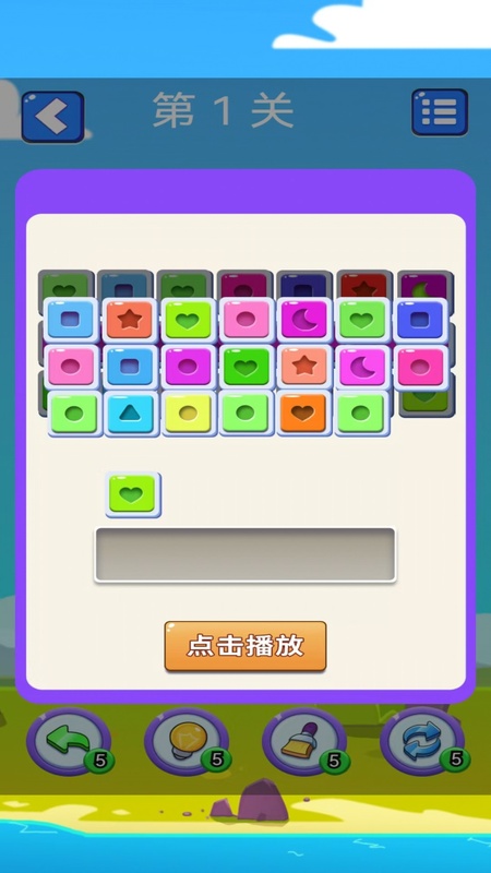 玲珑消愁