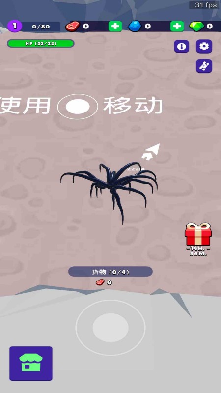 毒液模拟器