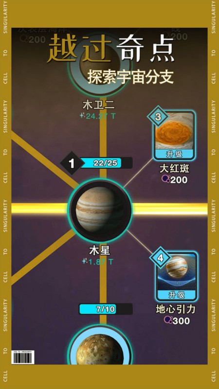 烧脑游戏