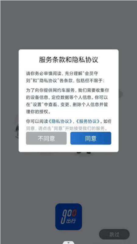 方舟行尊客版