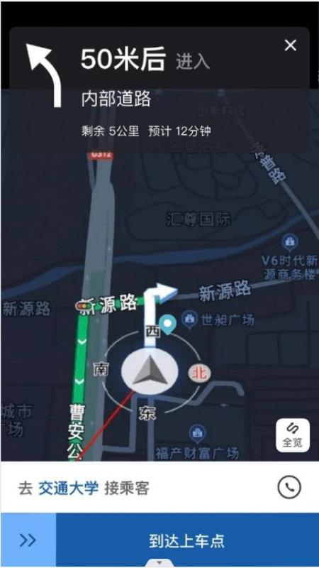 方舟行尊客版