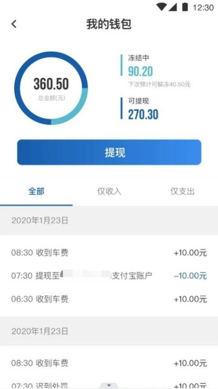 方舟行尊客版