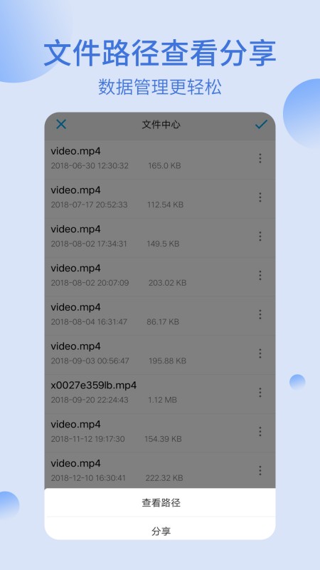 我的文件夹