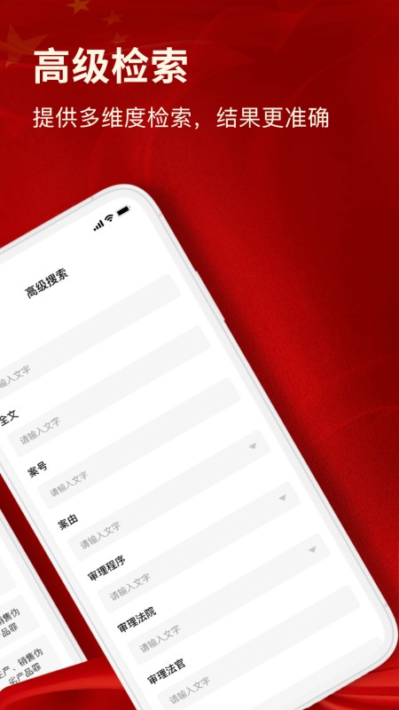 裁判文书网上案例
