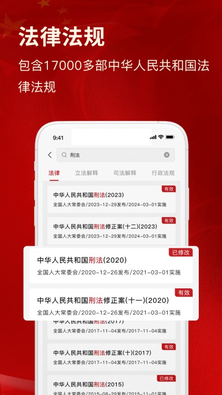 裁判文书网上案例
