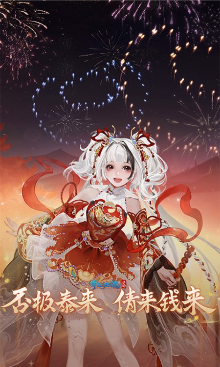 倩女幽魂