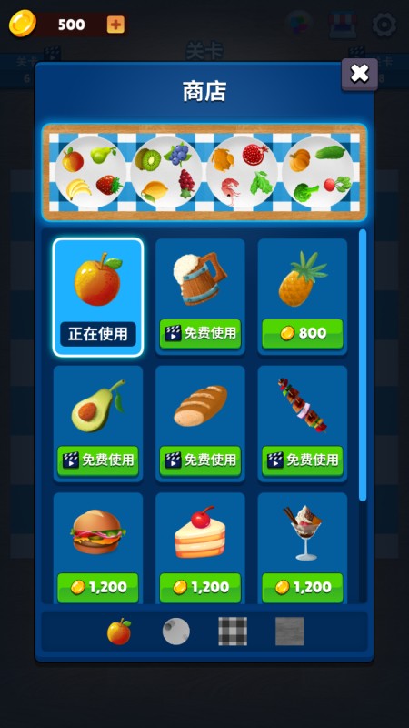 摆盘大师