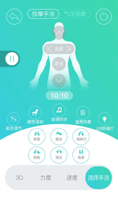 智摩大师