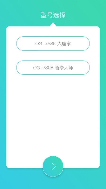智摩大师