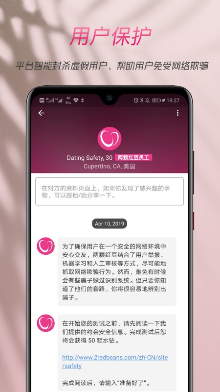 两颗红豆