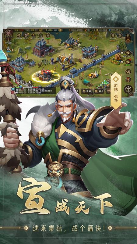 联盟纷争