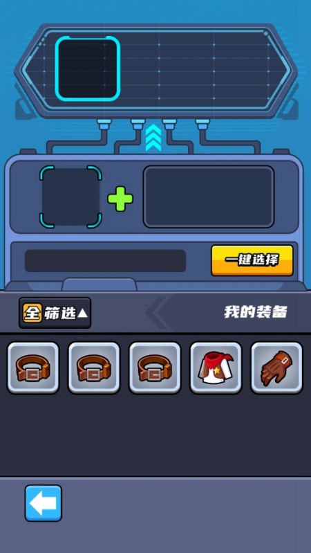 末日求生
