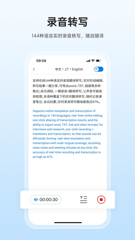 咨寻翻译官