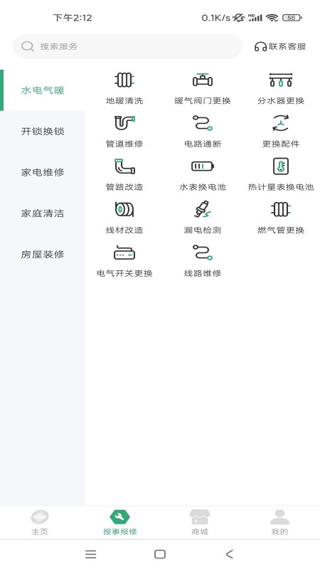 天富掌厅