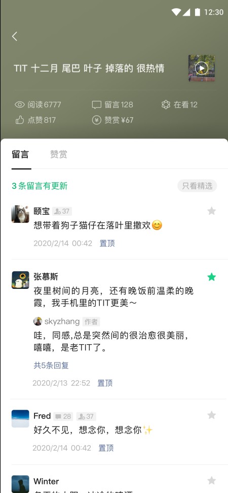 公众号助手