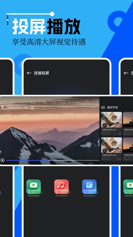 海鸥视频