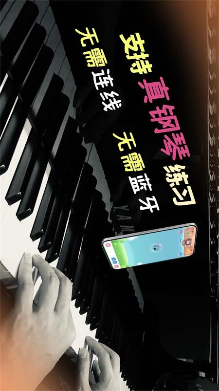 梦谱五线谱