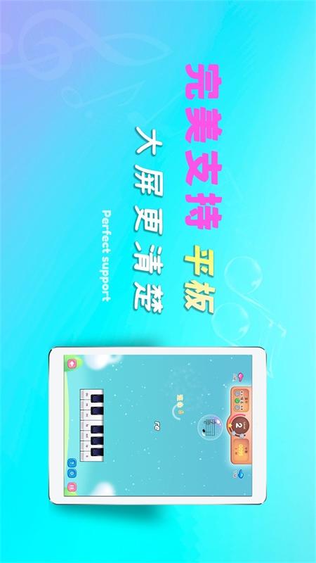 梦谱五线谱