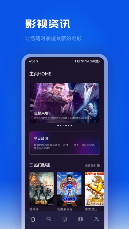 片库