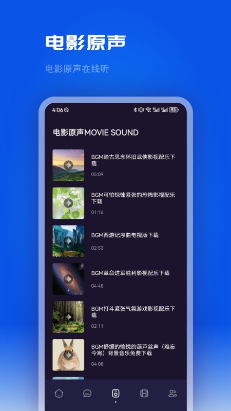 片库