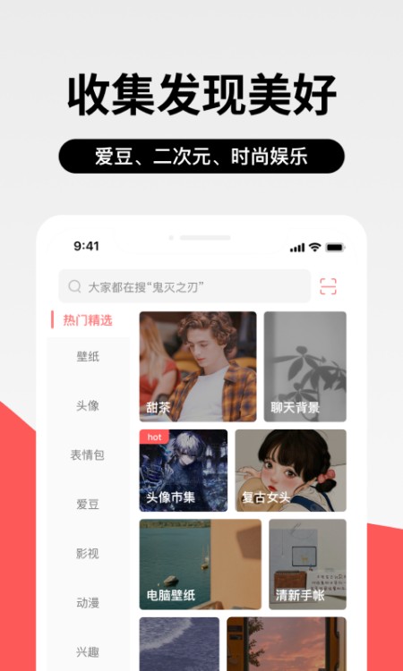 堆糖
