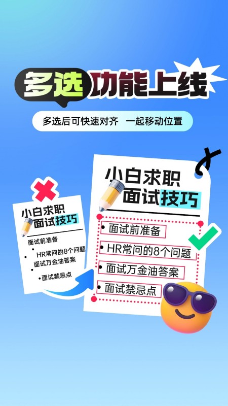 稿定设计