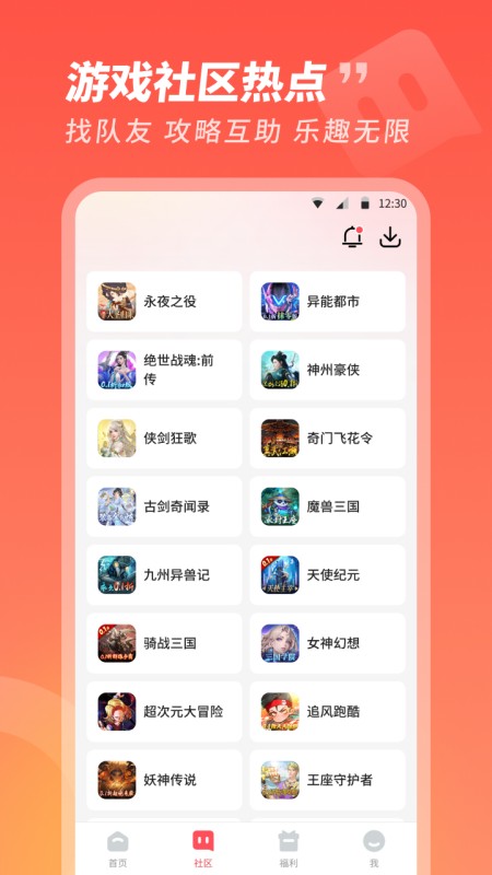 3387游戏