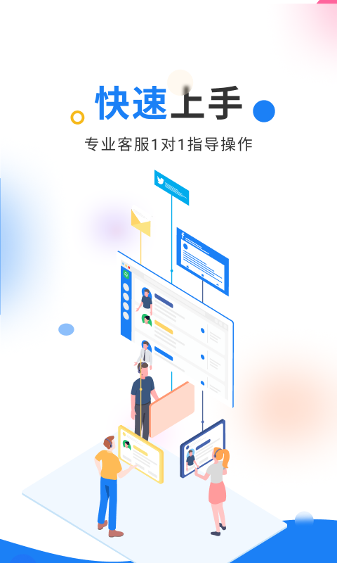轻鼎库管王